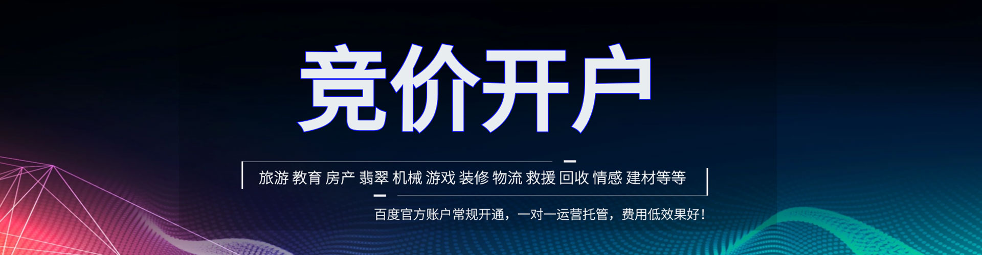 沾益快手信息流
