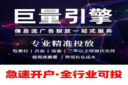 不同平台推广开户费用对比研究